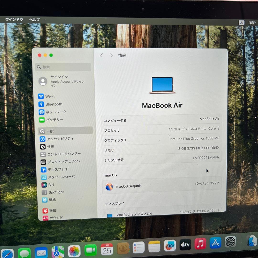 訳あり　Apple MacBook Air 13インチ　8GB 256GB