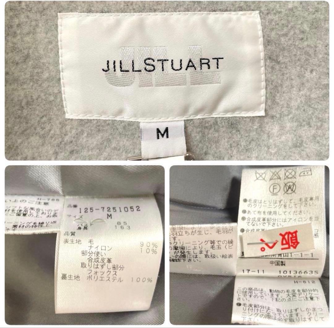 極美品⭐︎JILL STUART フォックスファー グレー ダッフルコート M