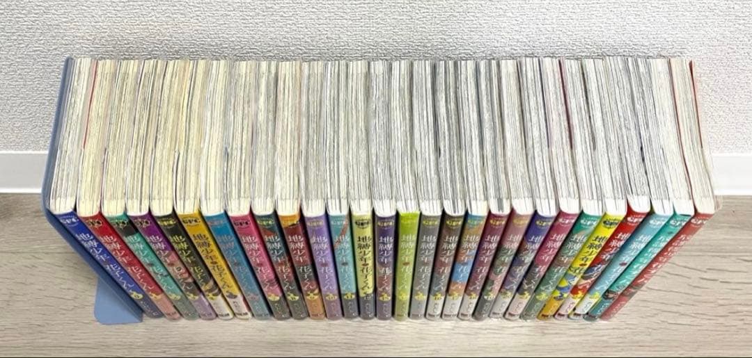 地縛少年花子くん 帯付き 初版 全巻セット 0~25巻 放課後少年花子くん 全巻