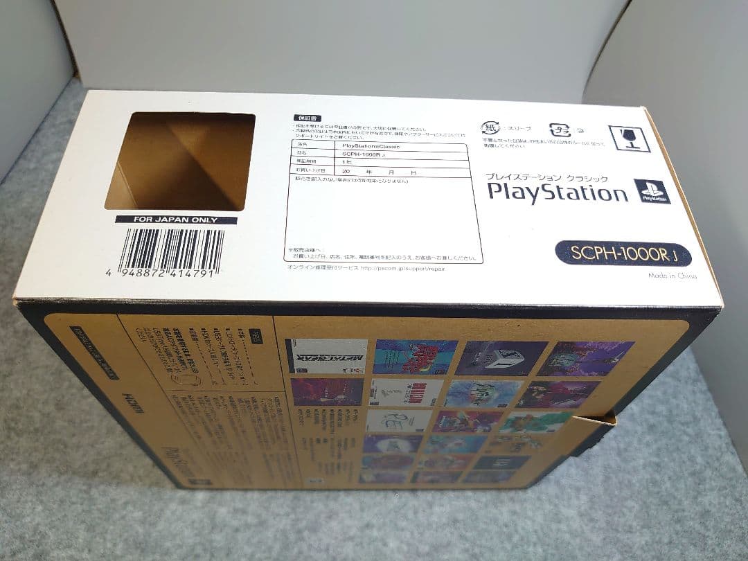 その他 SONY PlayStation Classic SCPH-1000RJ
