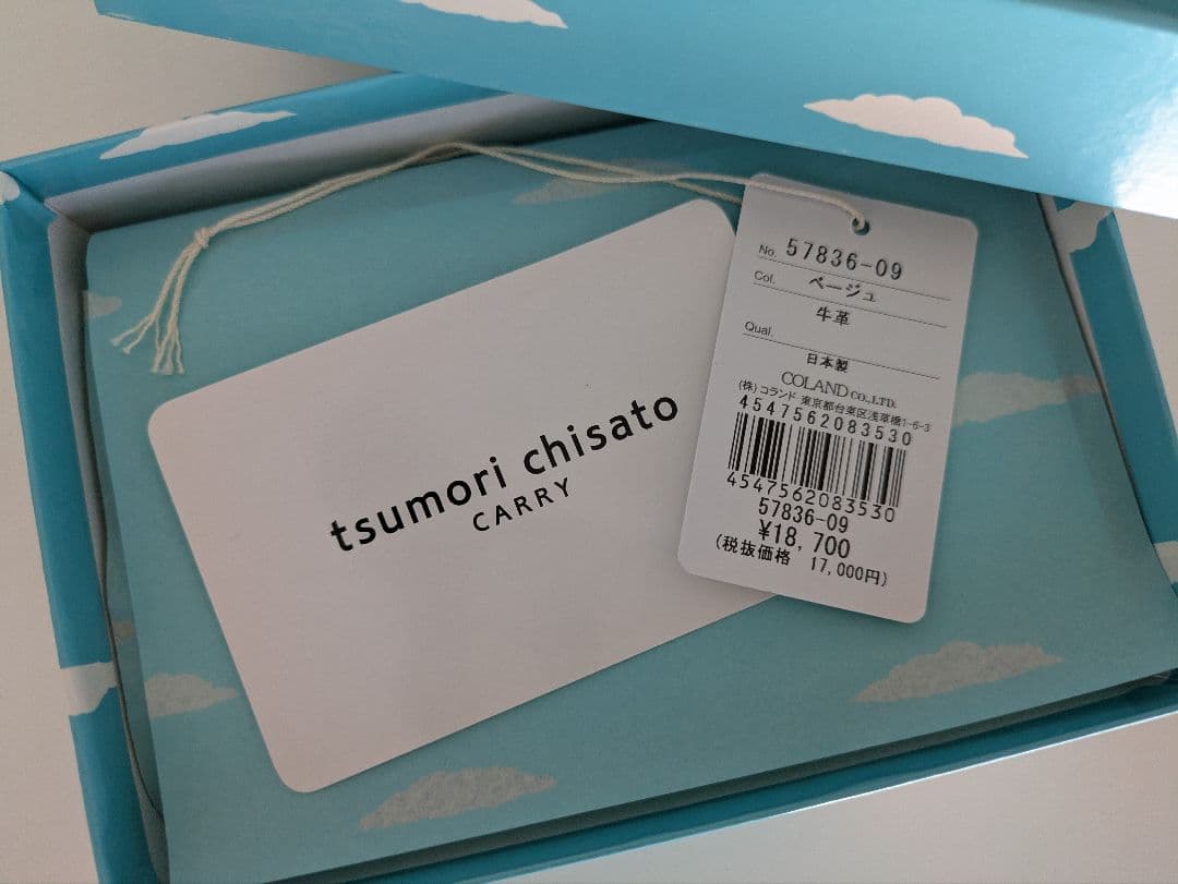 【Hiroponさん専用】【新品未使用】tsumori chisato ラブ