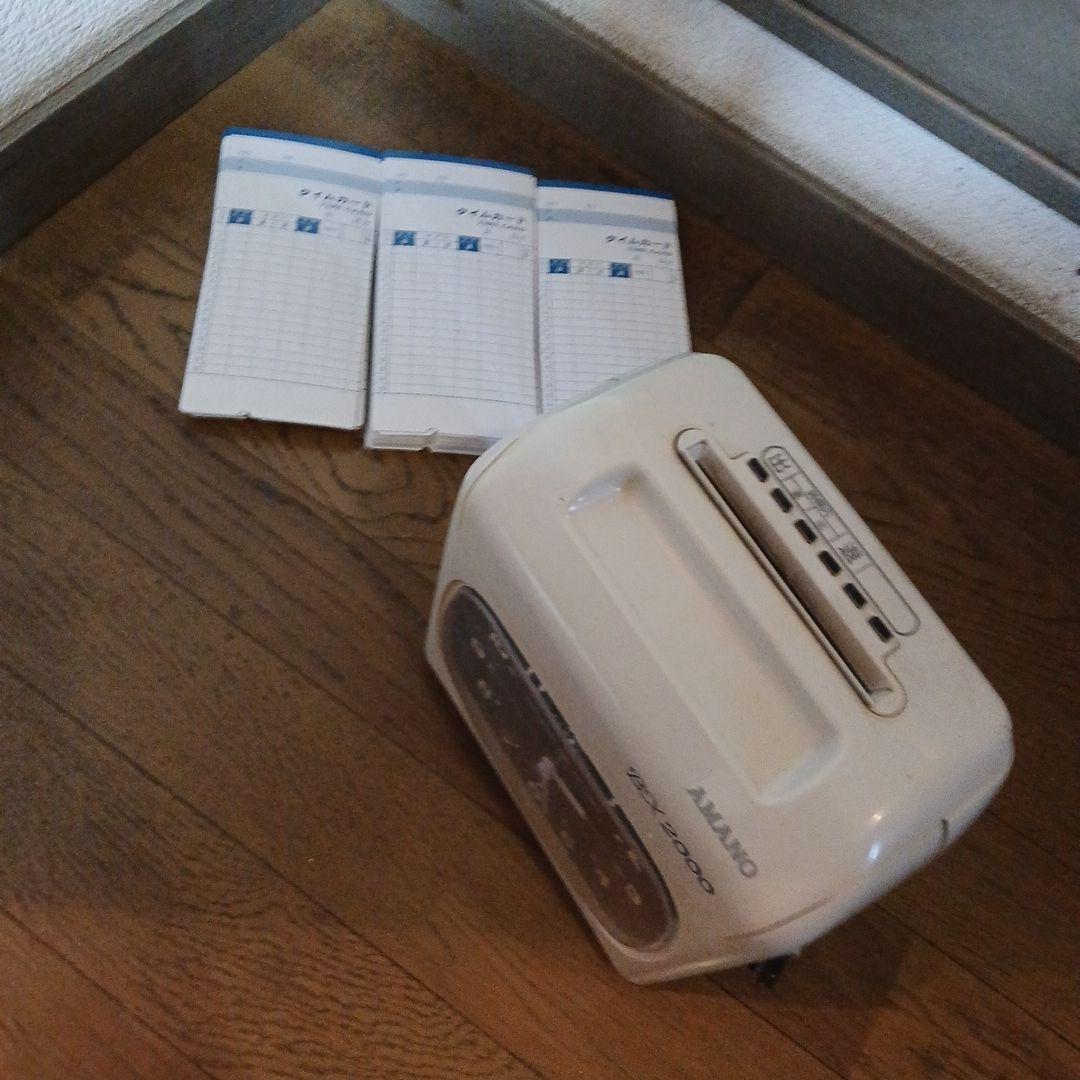 AMANO BX 2000 電子タイムレコーダー
