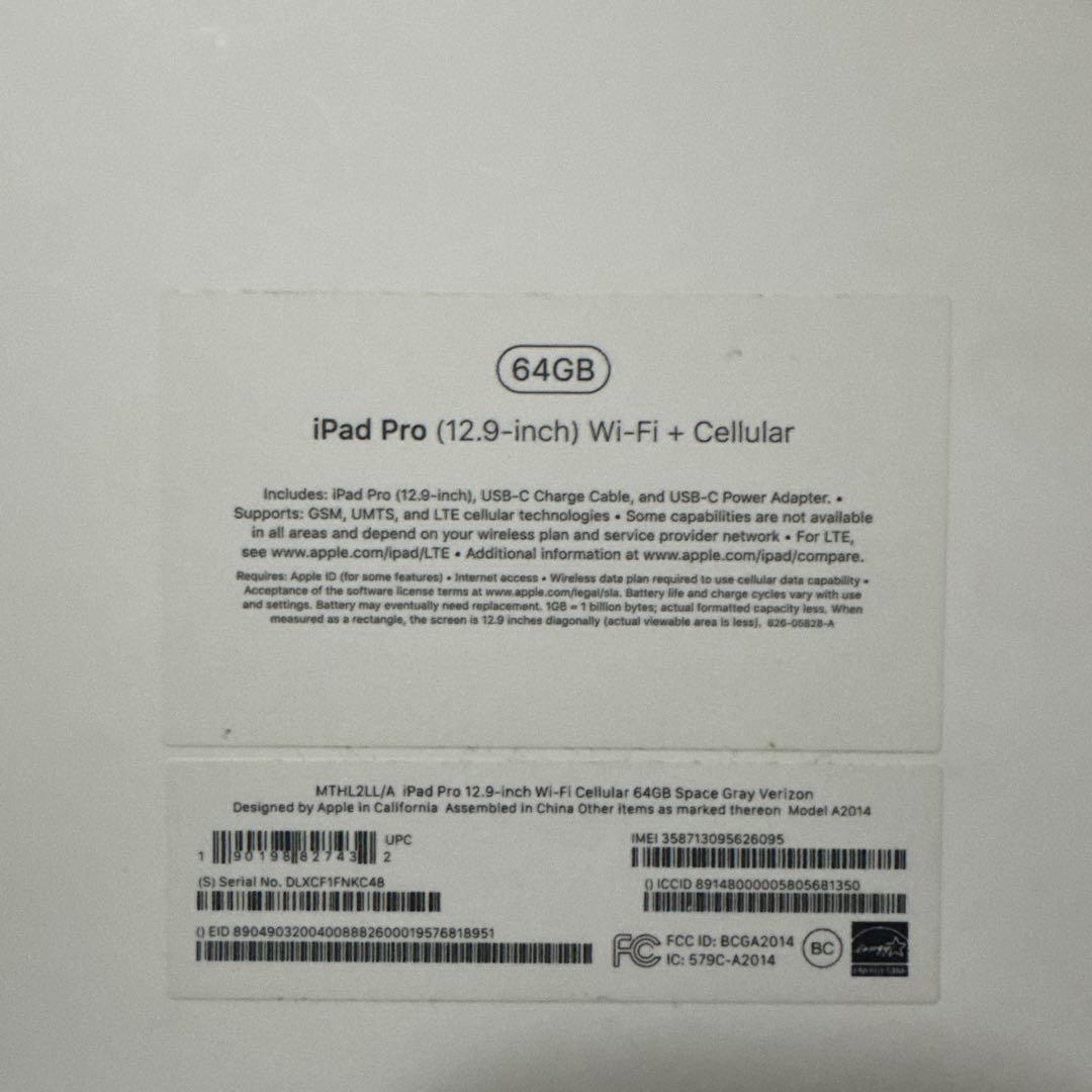 iPadPro12.9inch(第三世代)64GB本体【当日発送】