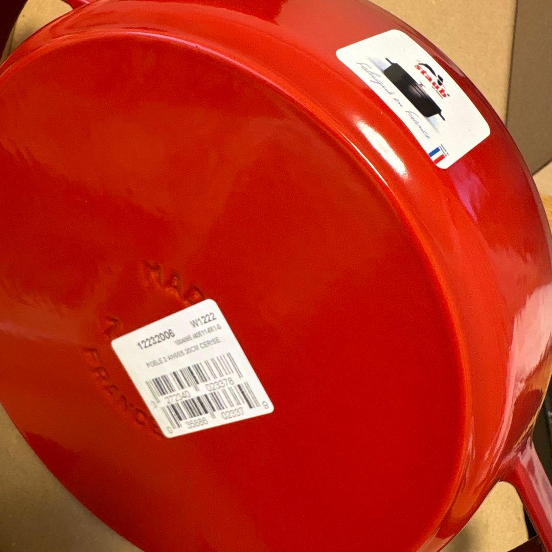 staub 両手フライパン20cm