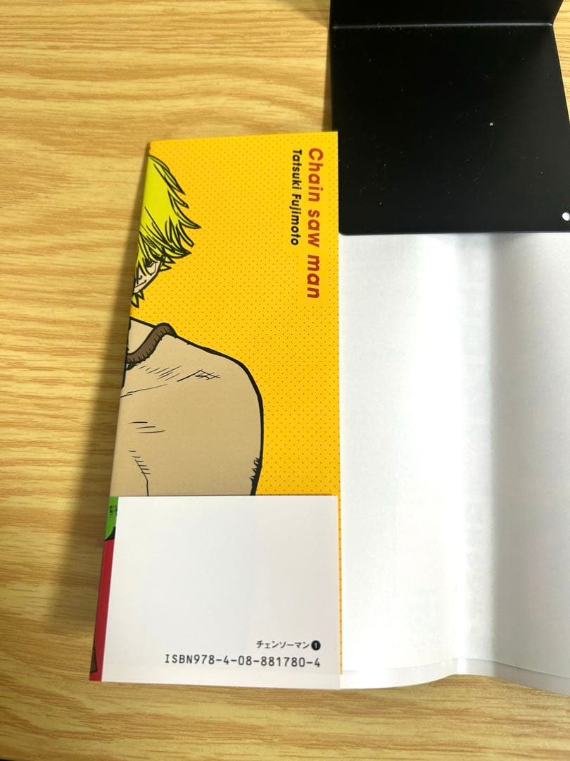 【初版　帯付き　チラシ付】チェンソーマン 1巻