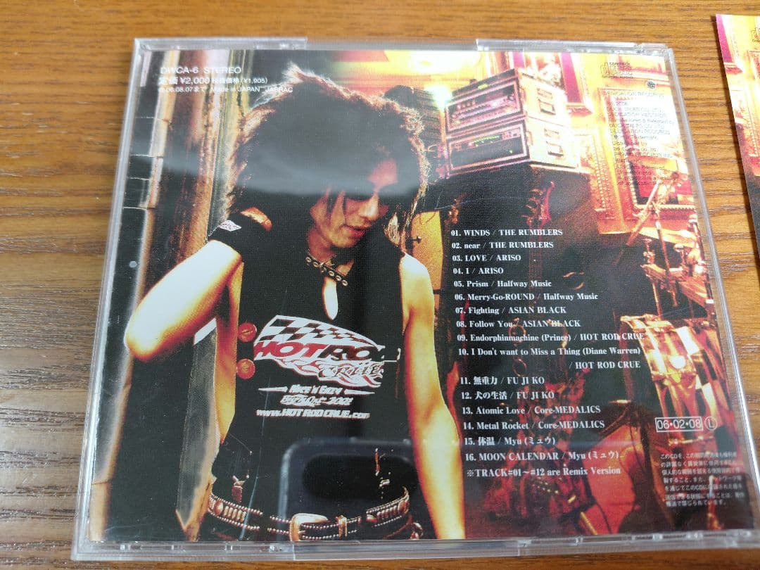 CD『恩田快人さん』コンピレーションアルバム