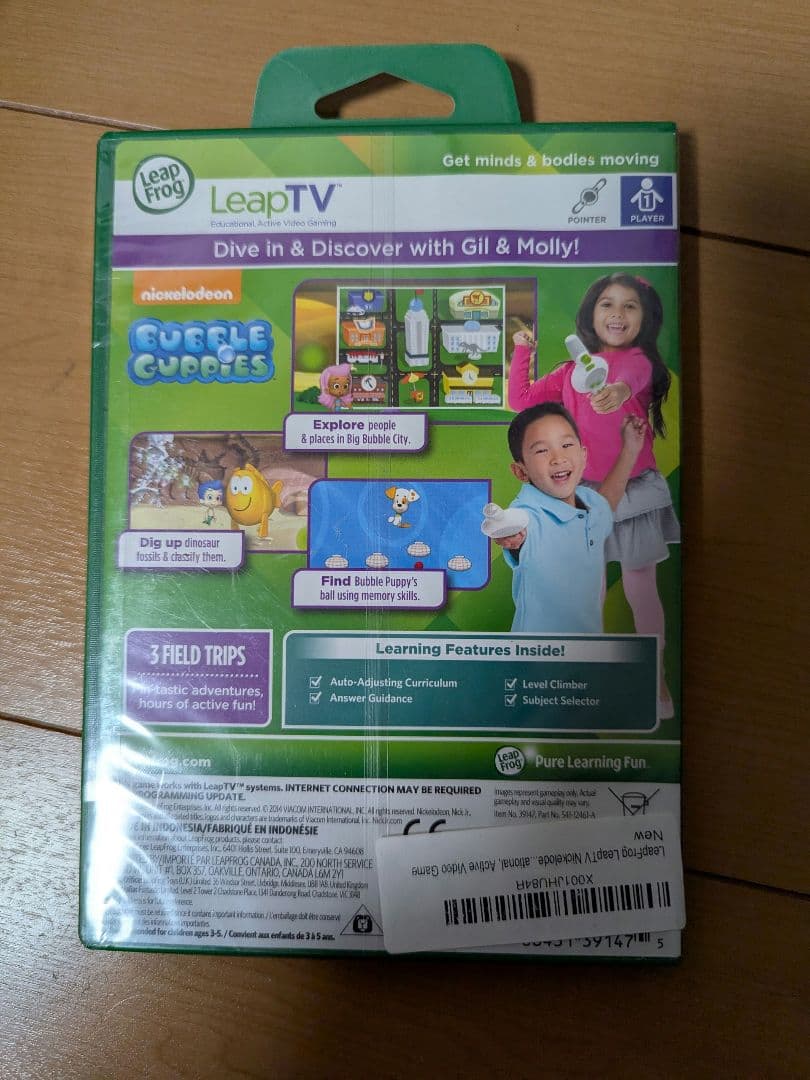 リープTV リープフロッグ　LeapFrog LeapTV ＋ソフト1本