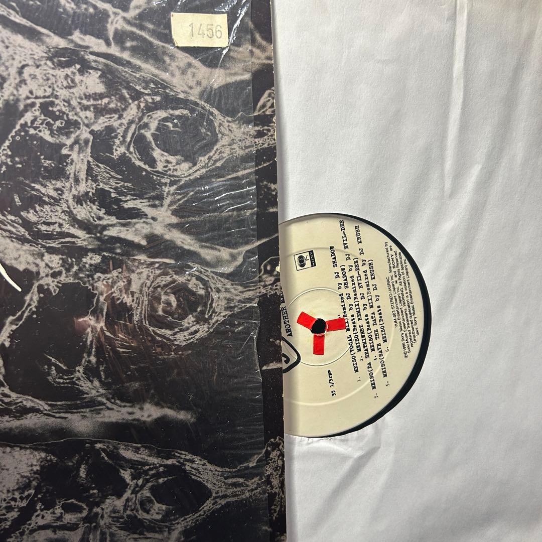 DJ Krush – 迷走 Another Maze