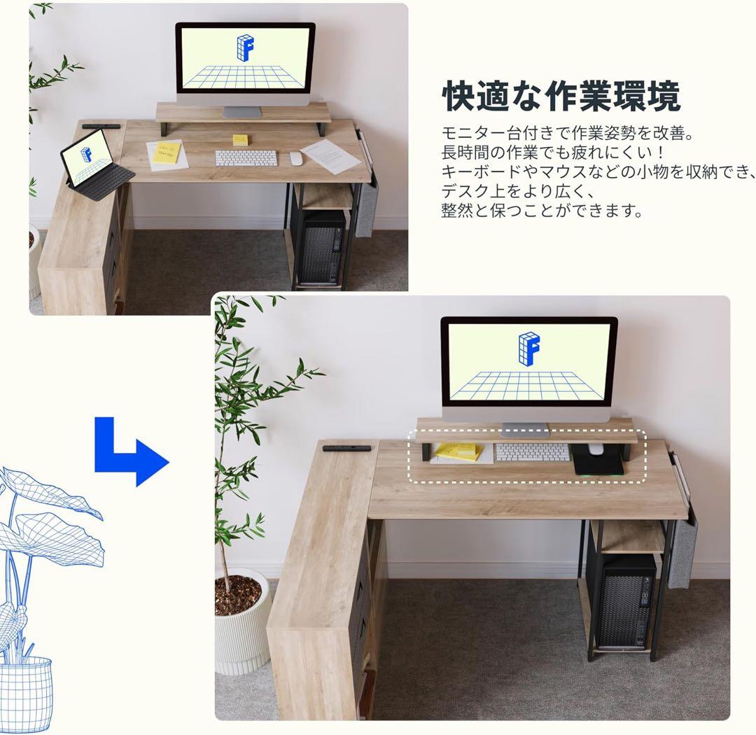 FLEXISPOT l字デスク ㍶デスク FD19 デスク 収納付き 引き出し