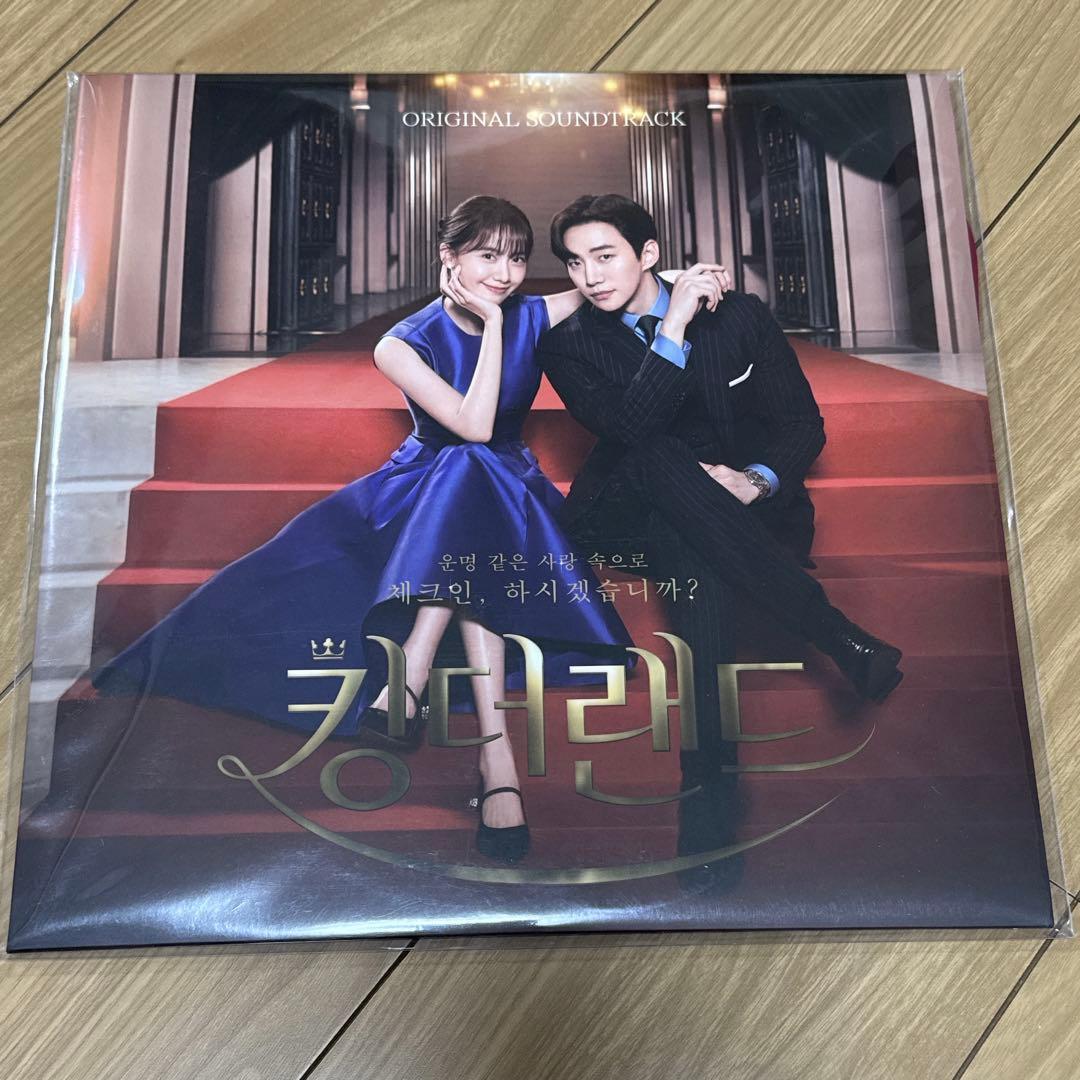 キング・ザ・ランド (JTBC 公式グッズ) OST LP