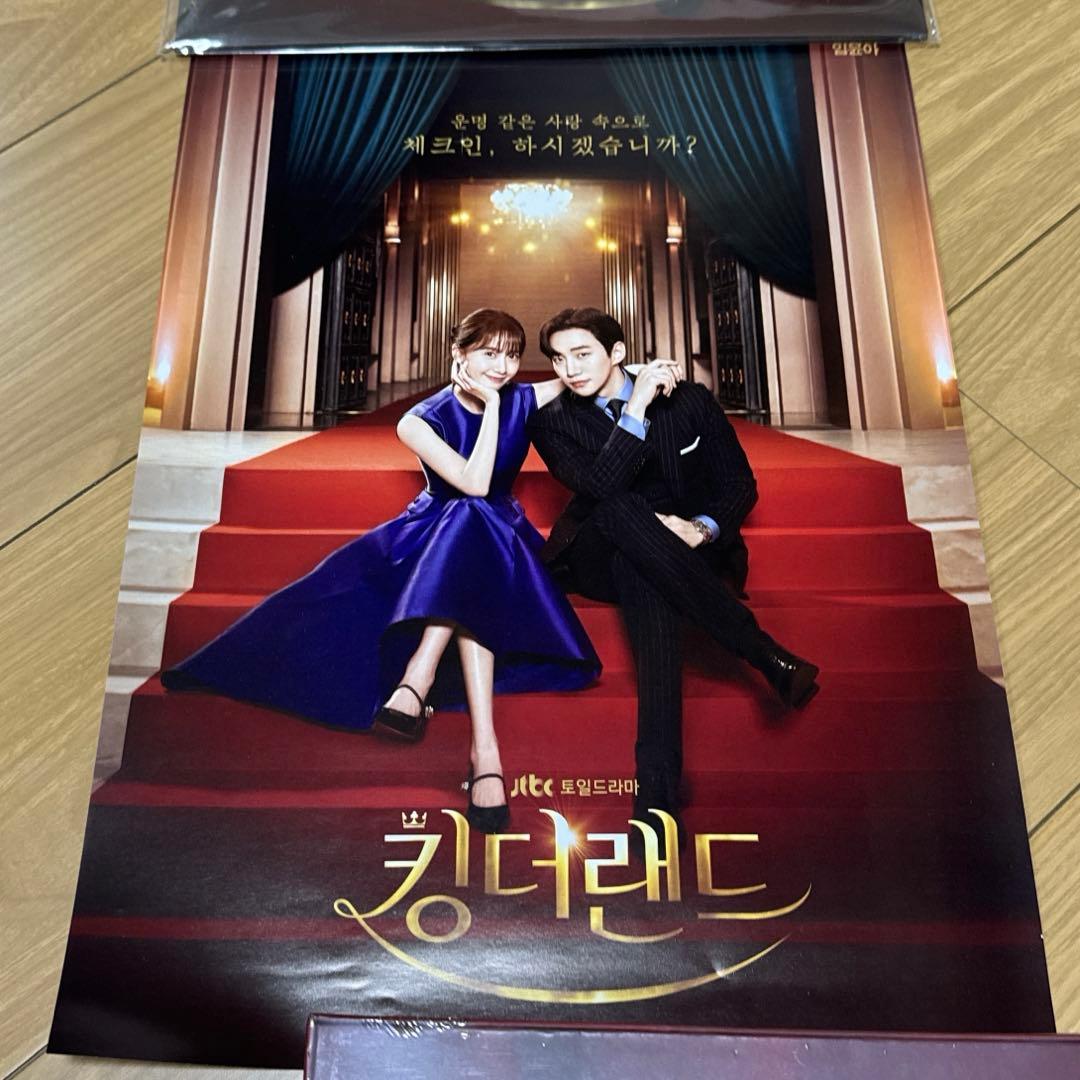 キング・ザ・ランド (JTBC 公式グッズ) OST LP