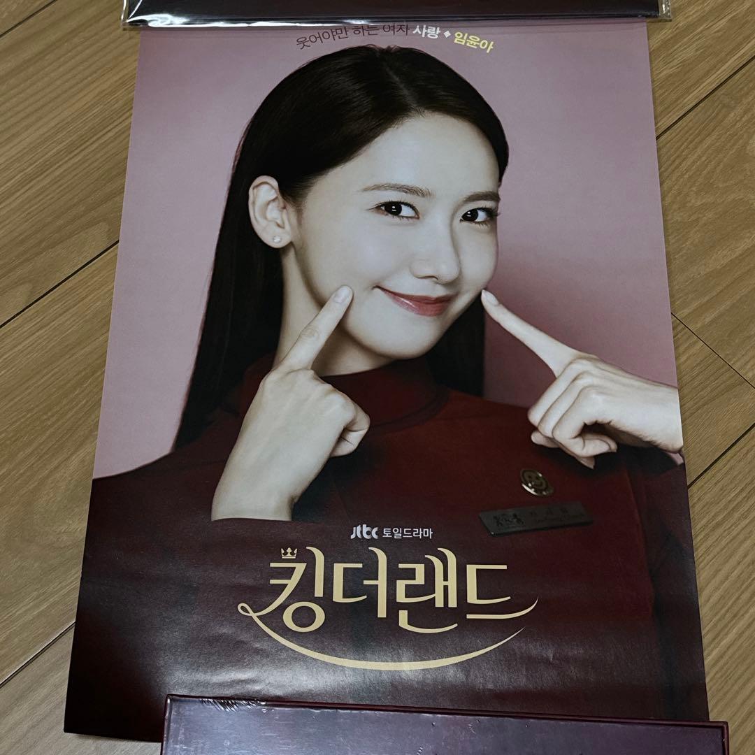 キング・ザ・ランド (JTBC 公式グッズ) OST LP