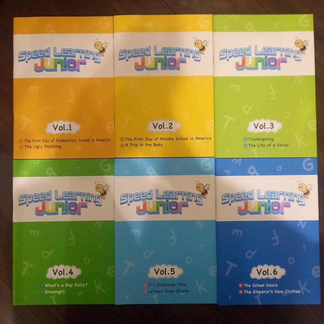 スピードラーニング ジュニア Speed Learning Junior 12巻