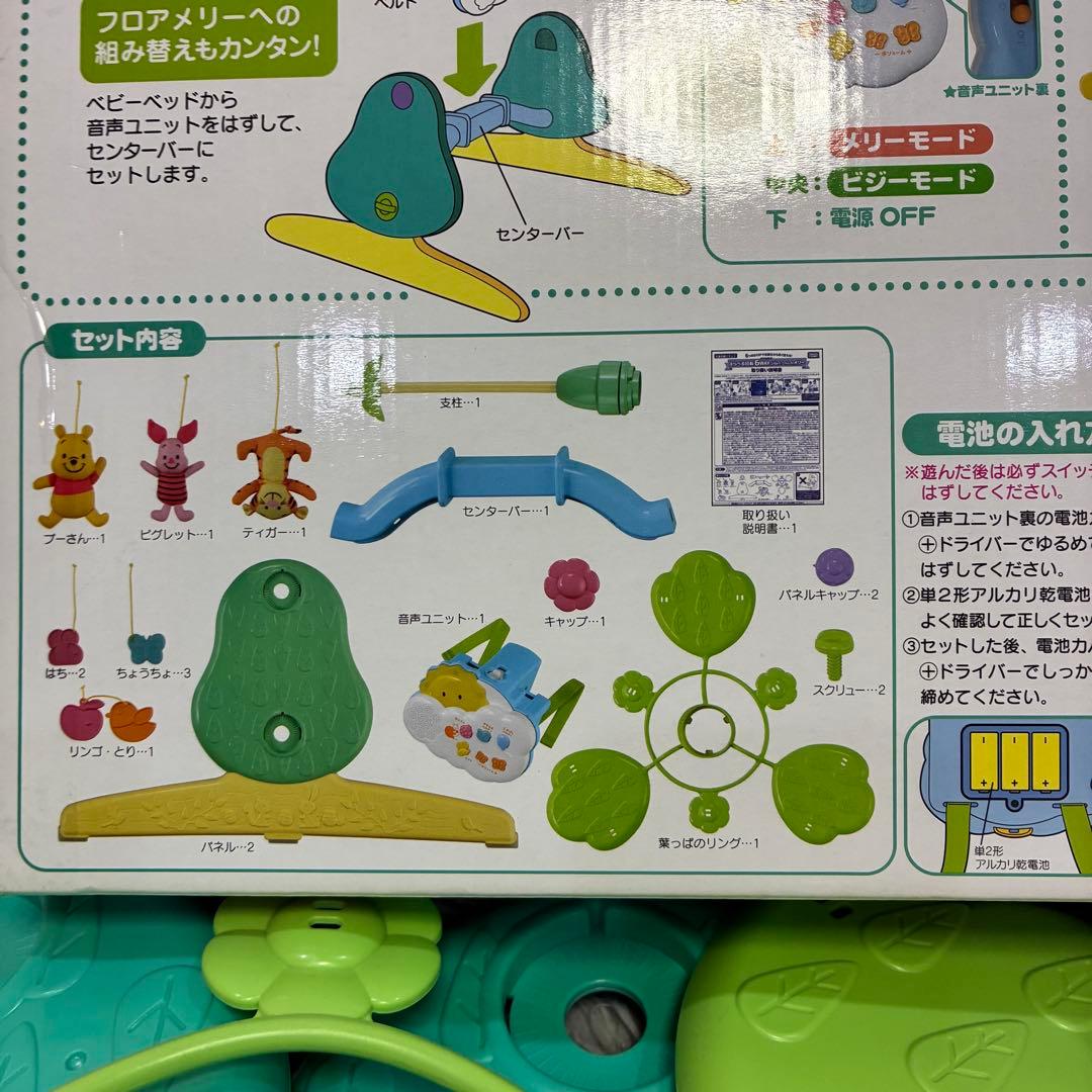 極美品 タカラトミー くまのプーさん えらべる回転6wayジムにへんしんメリー