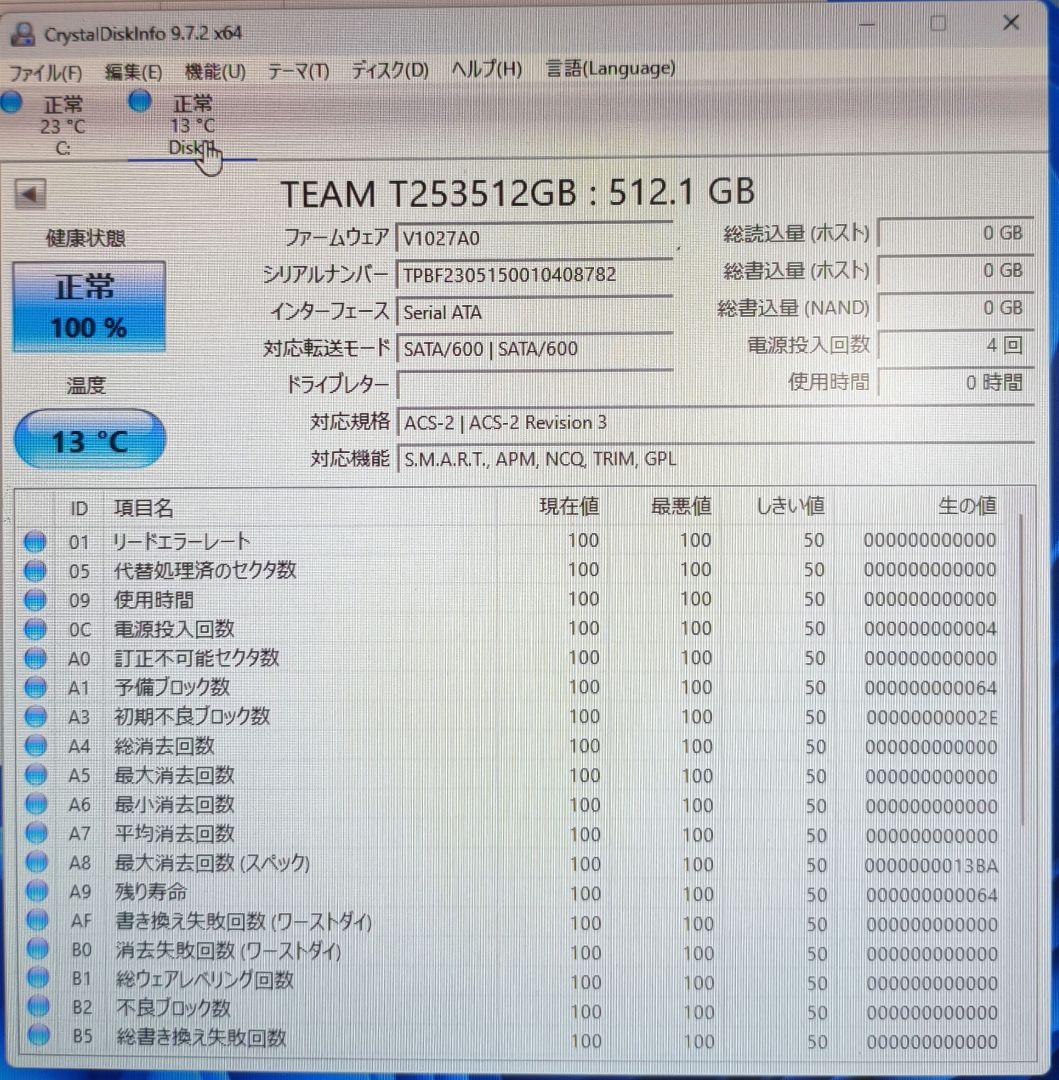 内蔵型SSD SATA SSD TEAM GX2 512GB