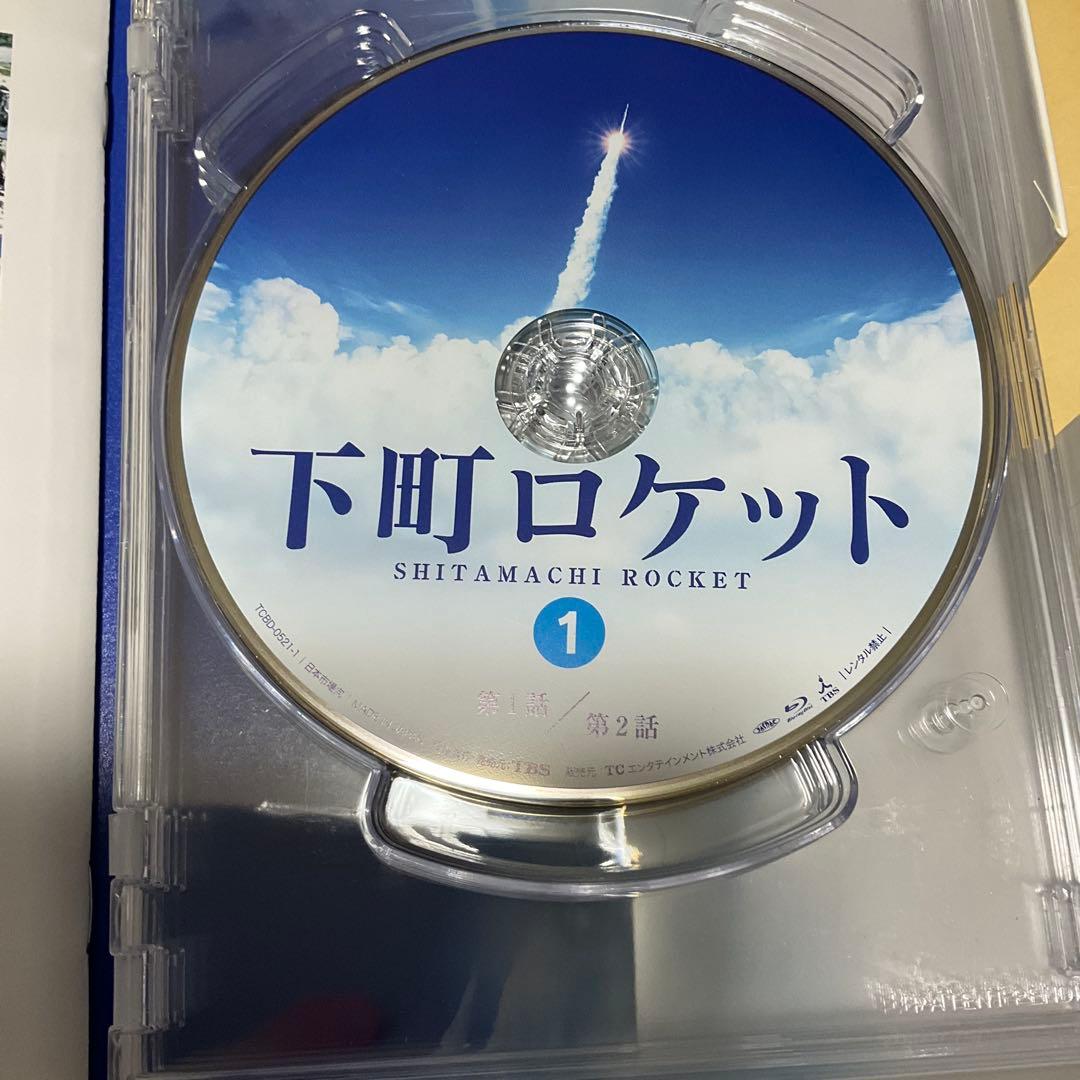 下町ロケット ディレクターズカット版 Blu-ray BOX〈5枚組〉