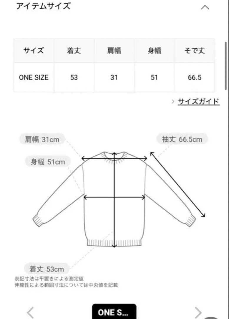SHIPS 綿混 ウェーブ モール リブ 配色 カーディガン