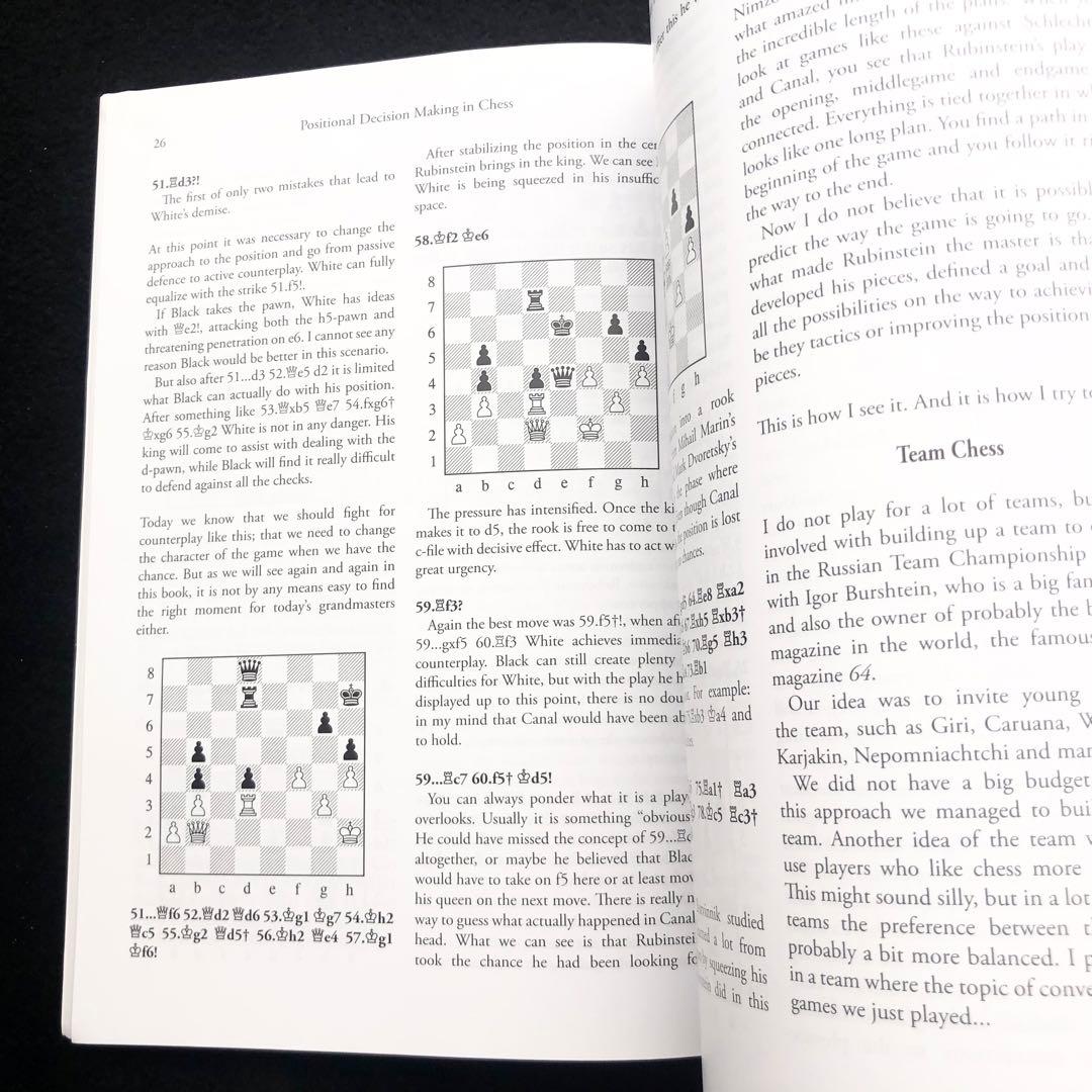 チェス ポジショナルプレイ 専門書「Positional」ボリス・ゲルファンド