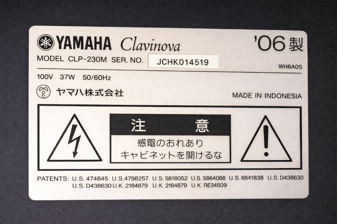 YAMAHA Clavinova CLP-230 椅子付き