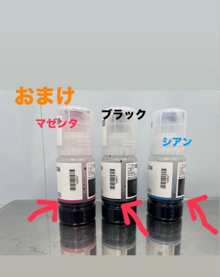 純正　EPSONインク　タケトンボ大容量　新品4色セット+おまけインク付