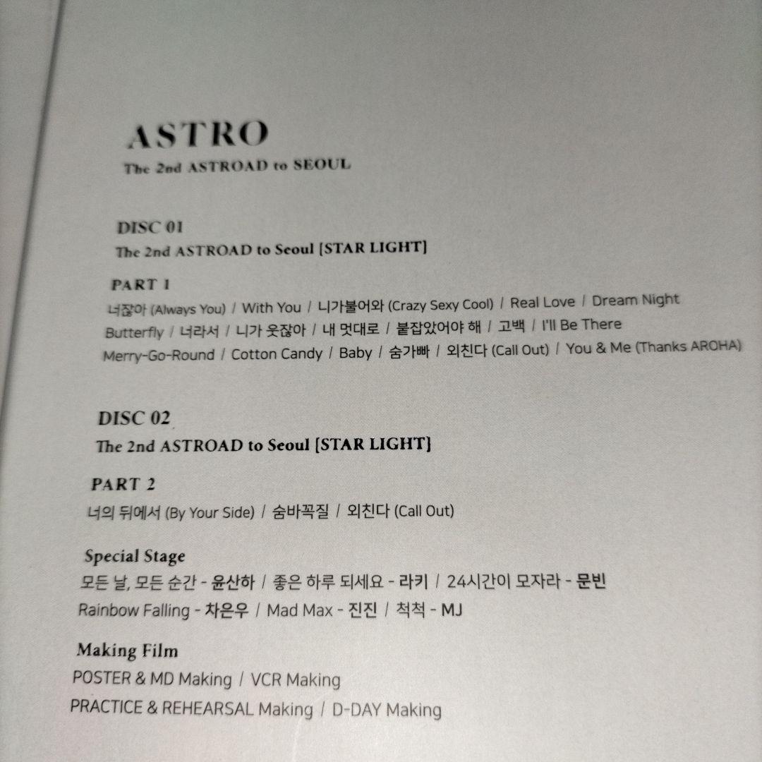 ASTRO ライブDVD STAR LIGHT ⭐KPOP韓国盤⭐アストロ