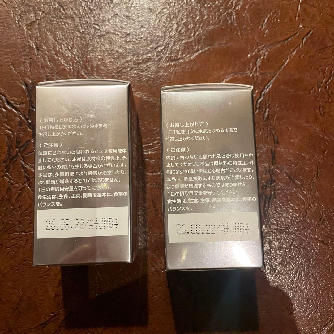 SBC MEDISPA サプリメント　湘南美容外科　飲む日焼け止め　2箱