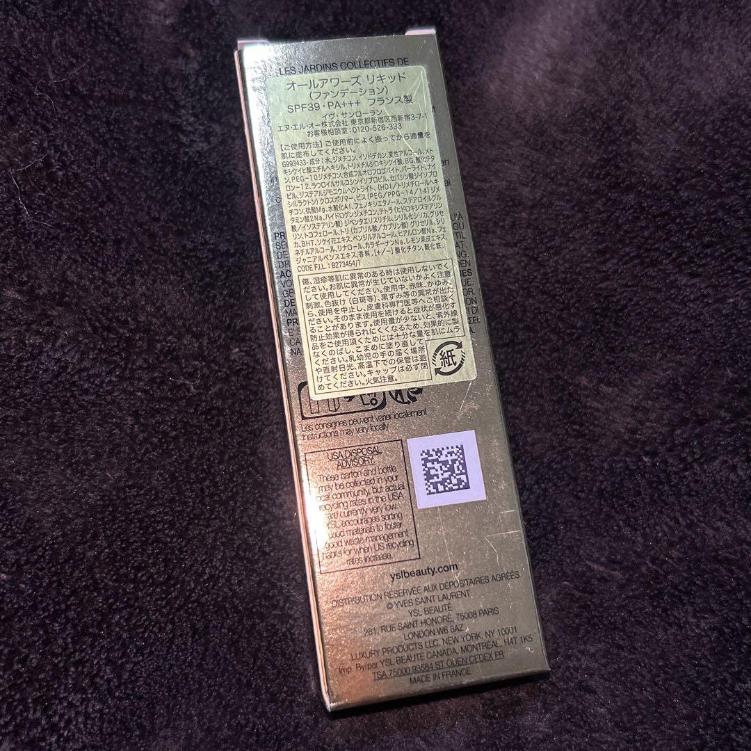 ysl イヴサンローラン オールアワーズ リキッド ファンデーション LN4