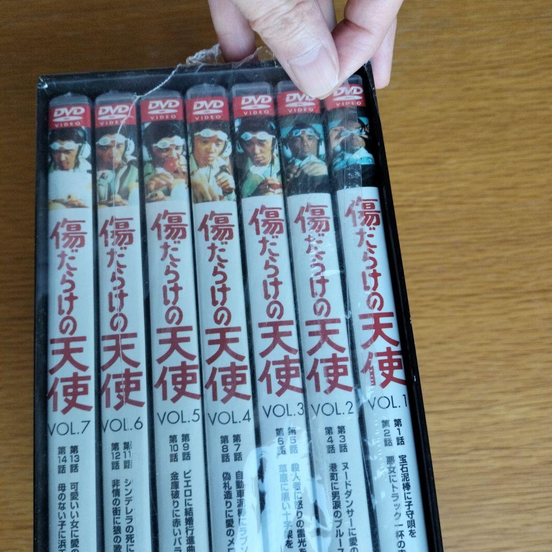 VOL1以外未開封★傷だらけの天使DVD-BOX『ⅠとⅡ』DVD13本 全26話