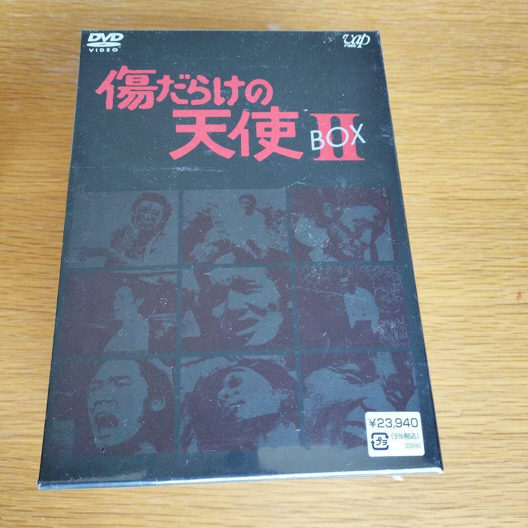 VOL1以外未開封★傷だらけの天使DVD-BOX『ⅠとⅡ』DVD13本 全26話