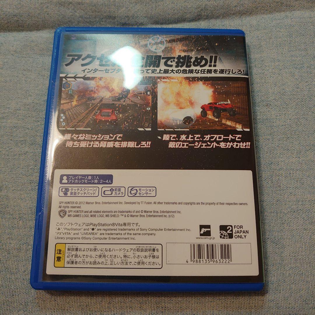 【中古】PSvitaスパイハンター