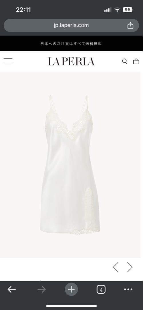 ラペルラ La Perla オフホワイト マクラメトリム シルクスリップ