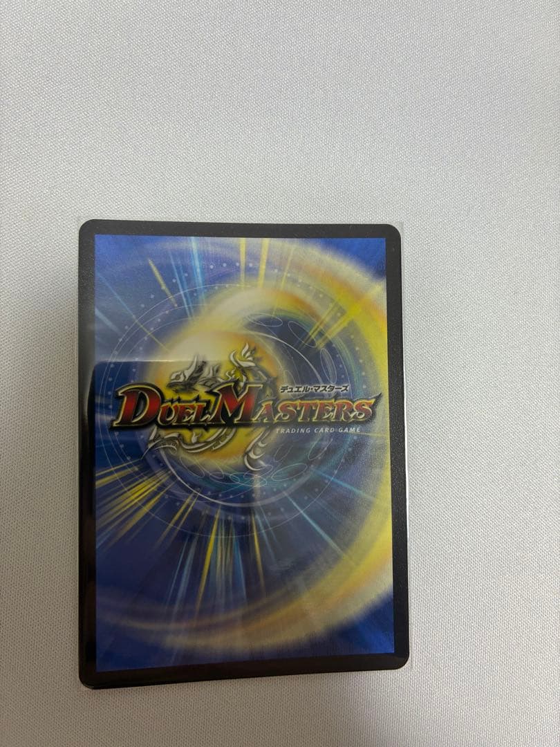 双龍覇王モルトVERSUS　シークレット　1枚