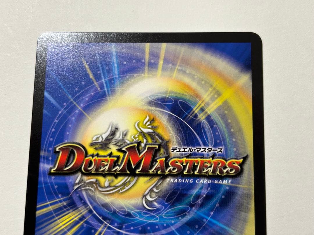 デュエマ 5000vt 金トレジャー 2枚