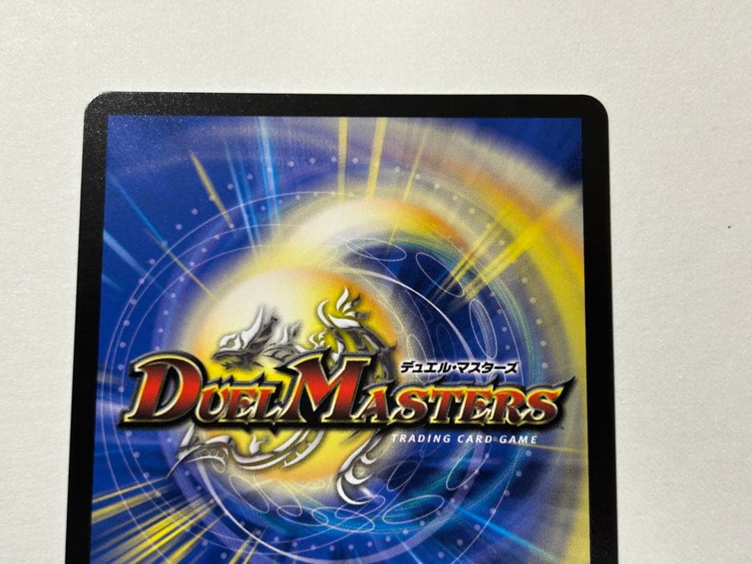 デュエマ 5000vt 金トレジャー 2枚