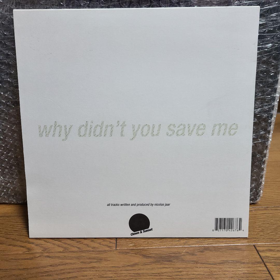 洋楽 nicolas jaar