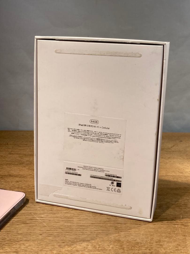 iPad 第10世代 64G Wi-Fi + Cellular 購入2025春