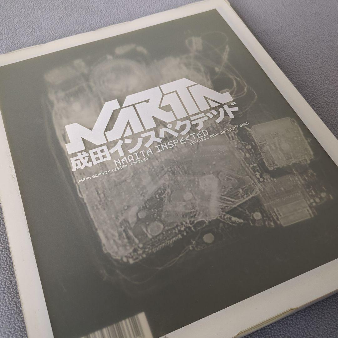 成田インスペクテッド NARITA INSPECTED