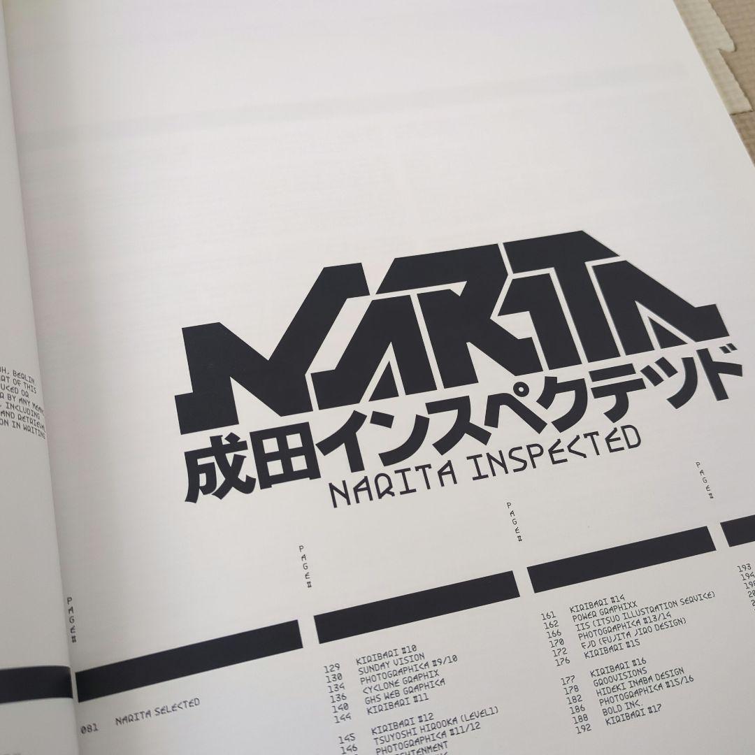 成田インスペクテッド NARITA INSPECTED