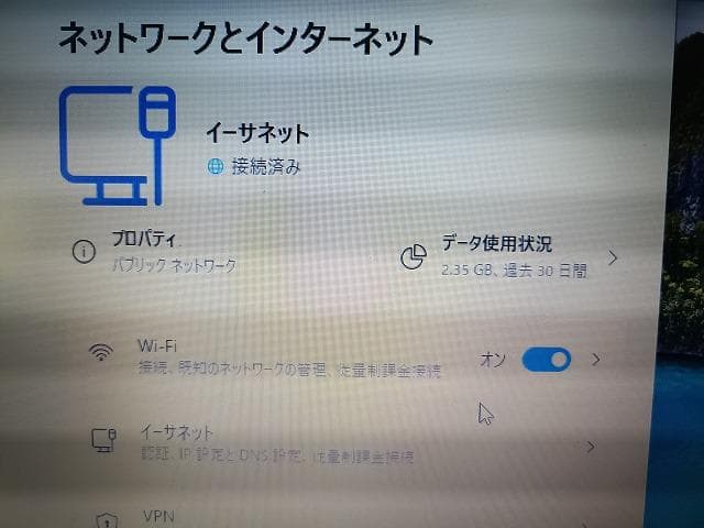 富士通 ノートA574/H　SSD256GB　　25H2 快速　　整備済品H②