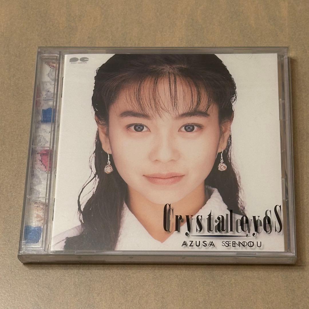 COCO 瀬能あづさ　CD 8枚セット