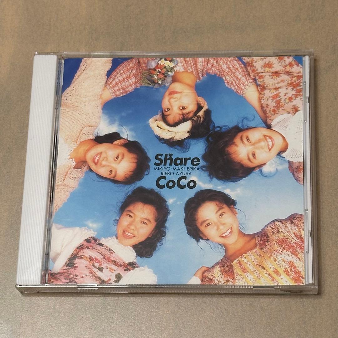 COCO 瀬能あづさ　CD 8枚セット