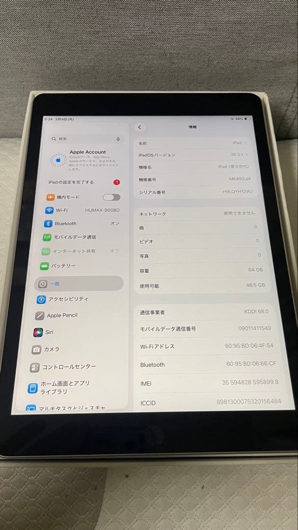 Apple iPad 第9世代 WiーFi＋cellular 64GB グレー