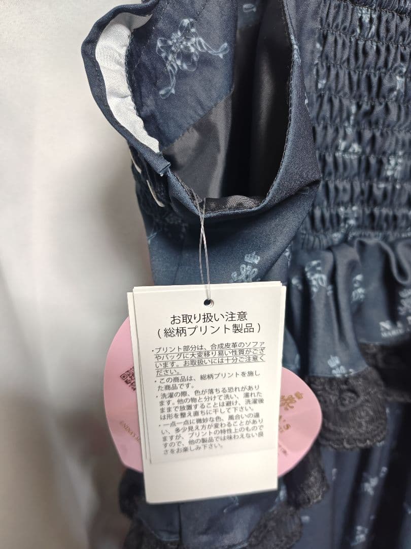しまむら 青木美沙子 ニナス 4L ペプラムジャンパースカート タグ付き 黒