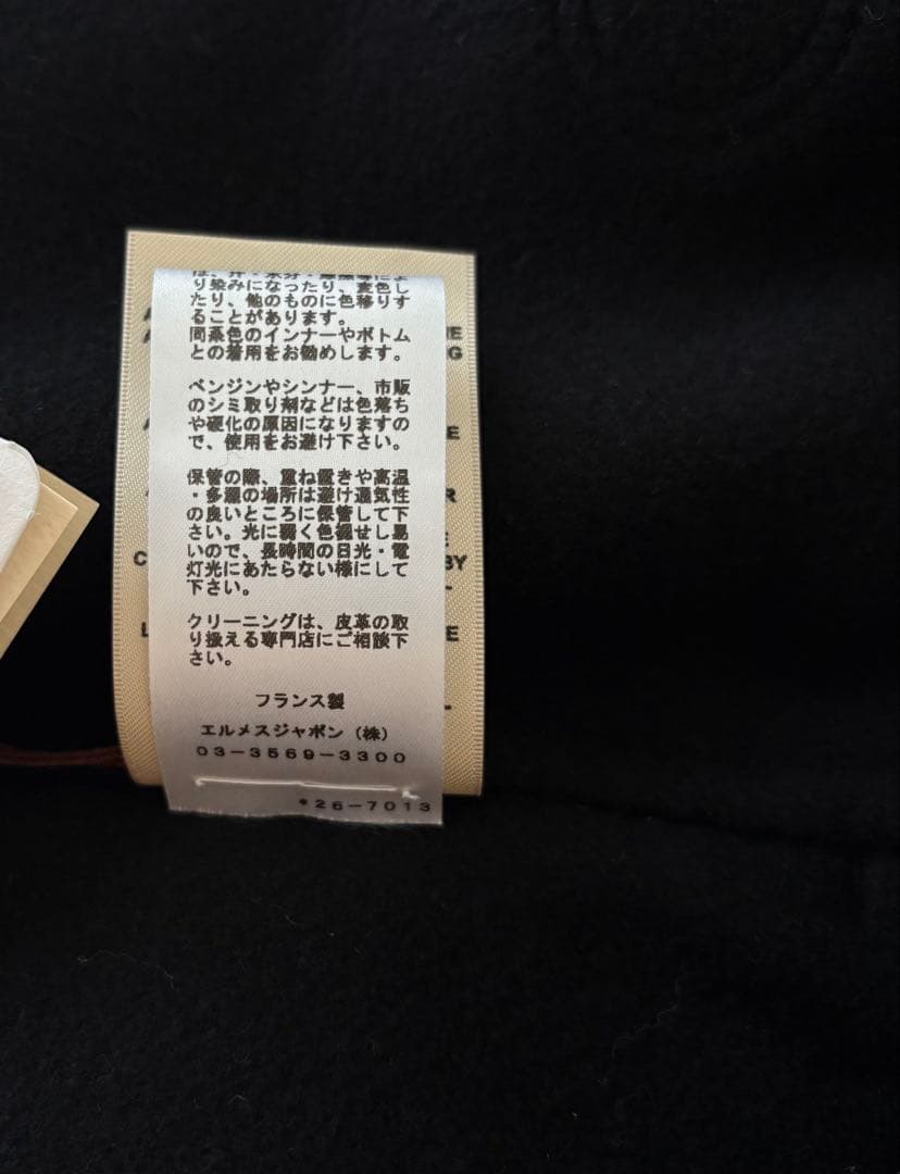エルメス カシミヤ レザー ジャケット ポンチョ コート シェーヌダングル