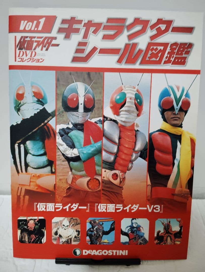 仮面ライダーDVDコレクションvol.21~46　キャラクターシール図鑑 2冊