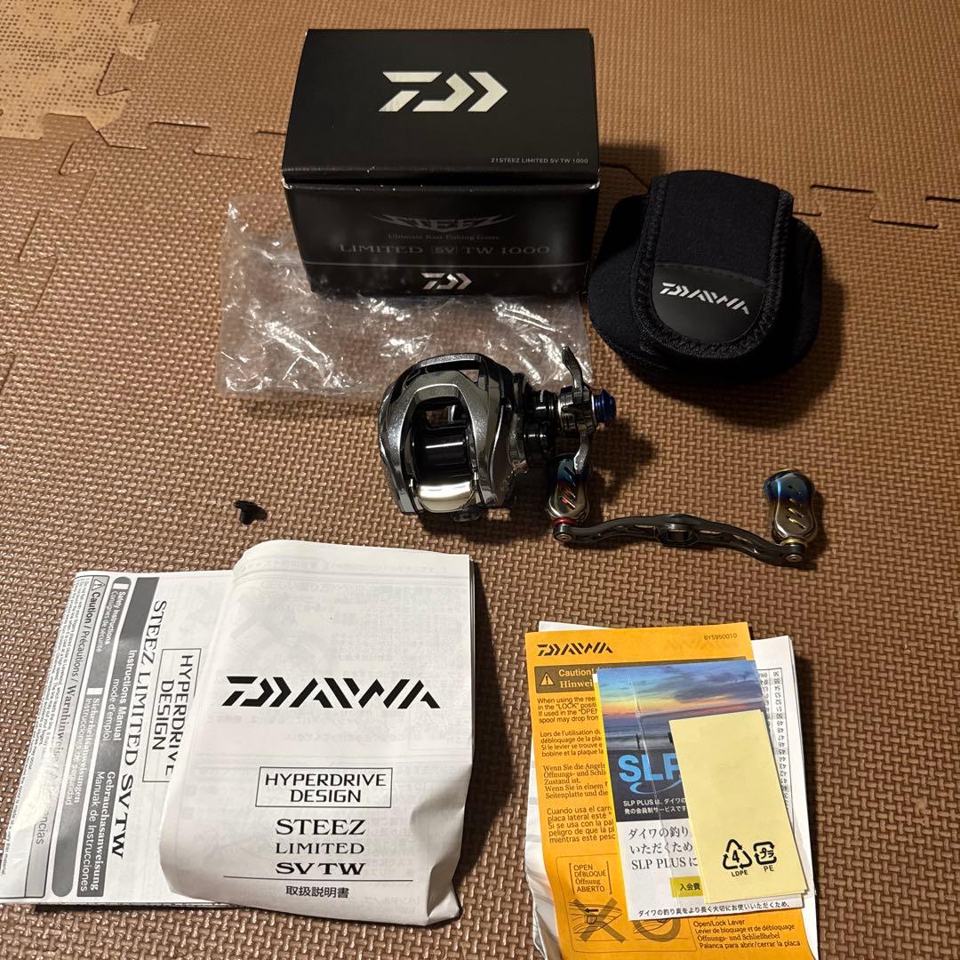 美品　ダイワ　スティーズリミテッド　SVTW 1000 リブレハンドル