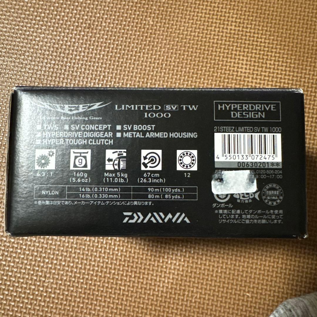 美品　ダイワ　スティーズリミテッド　SVTW 1000 リブレハンドル