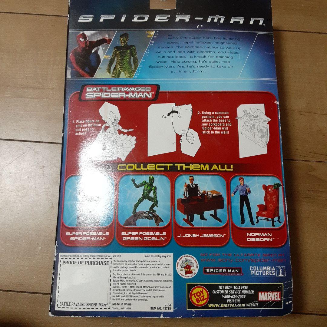 レア トイビス社　スパイダーマン　映画版　アソート1