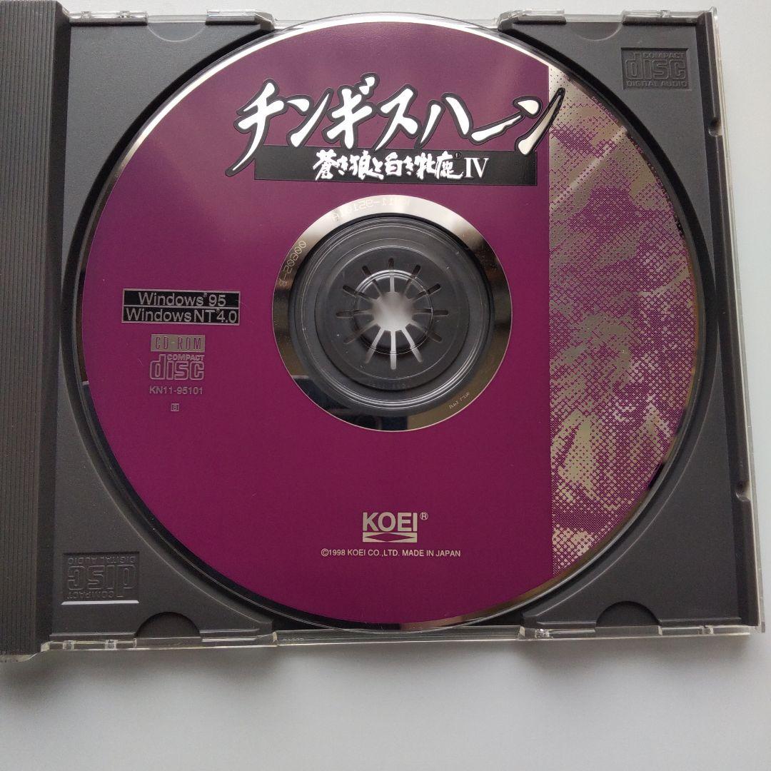 コーエー定番シリーズ チンギスハーン 蒼き狼と白き牝鹿 4（Windows）