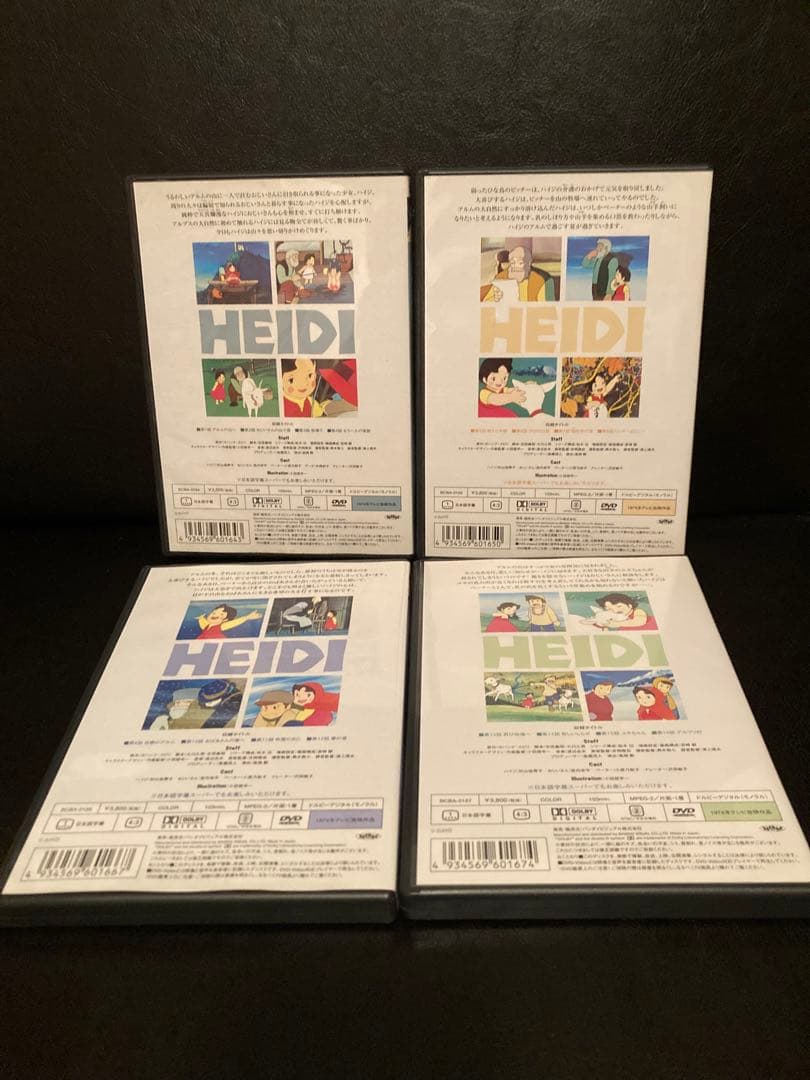アルプスの少女ハイジ　DVD 全巻セット